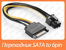 Перехідник SATA to 6pin відеокарта (Райзер, Riser)