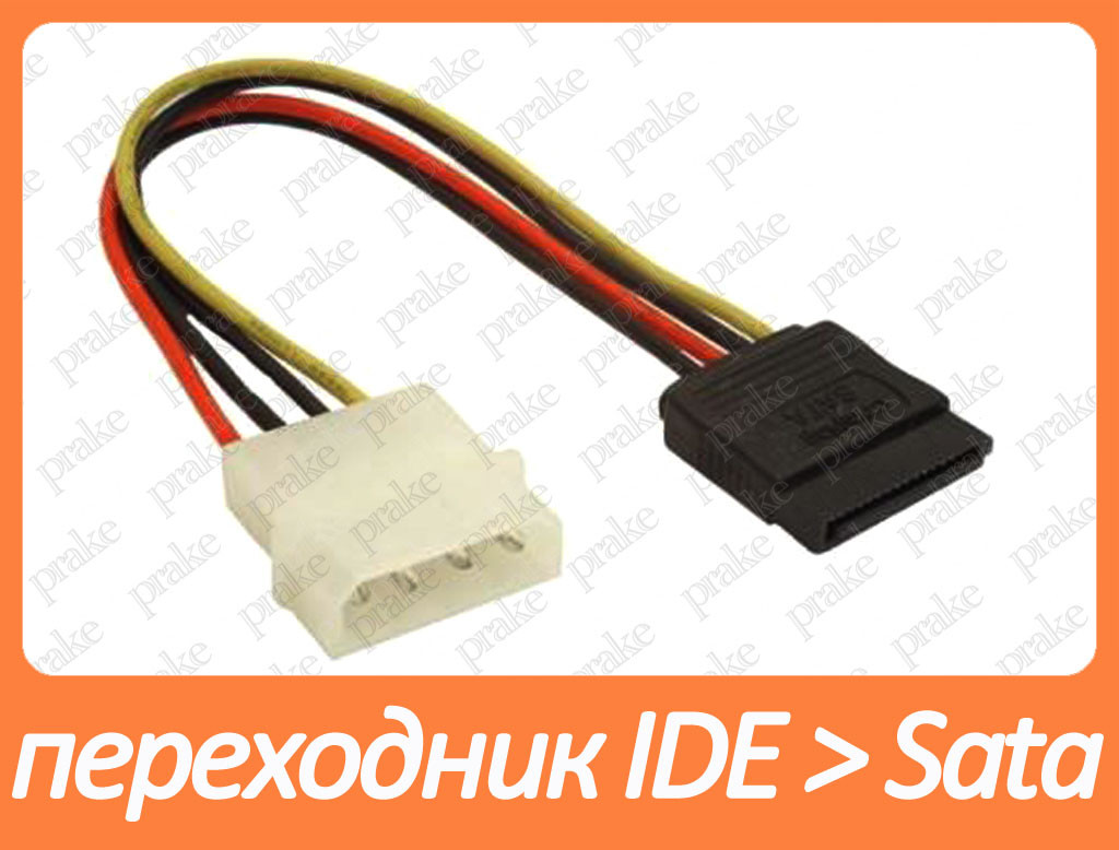 Переходник molex (IDE) to SATA Atcom - фото 2 - id-p370171070