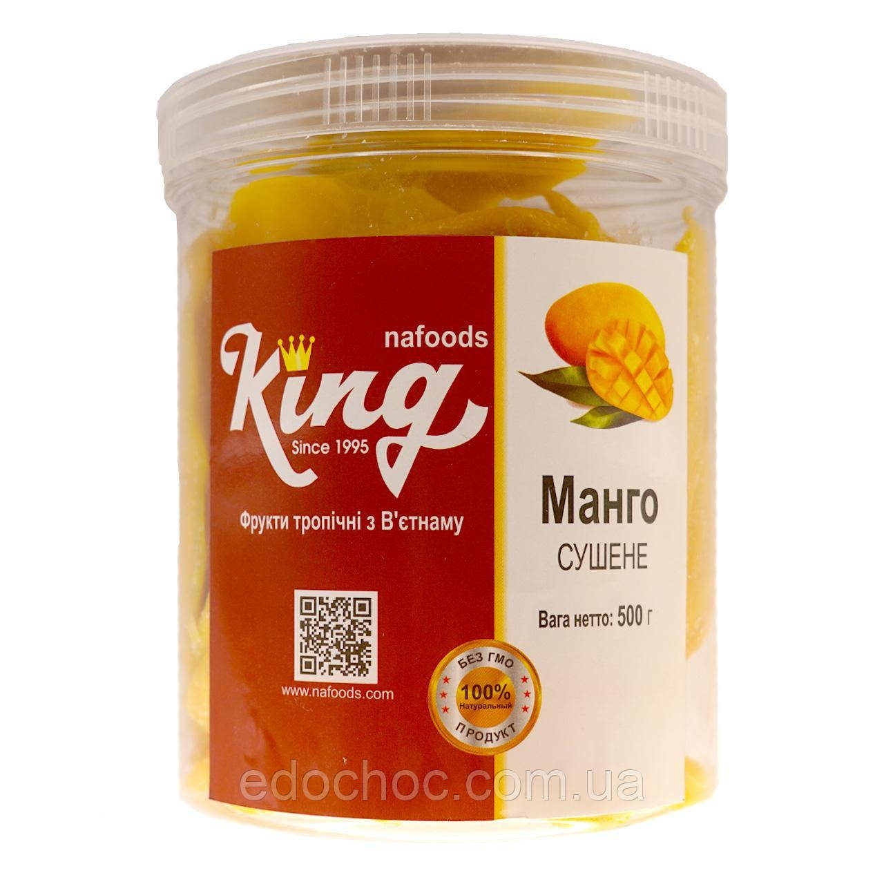 Манго King баночка, 500г