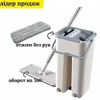 Швабра ледар з відром Cleaning Mop 4,5 л зі складною ручкою та системою віджиму для прибирання підлоги