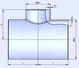 Трійник сталевий рівномірний 57*3, фото 5