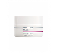 Восстанавливающий крем для лица Muse Revitalizing Night Cream Christina, 50 мл