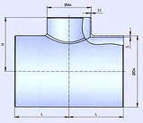 Трійник сталевий рівномірний Ду 57*5, фото 5