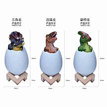 Дитячий світильник Sunroz 3D Dinozaur Lamp лампа-нічник "Динозаврик у яйці" з пультом ДК, фото 3