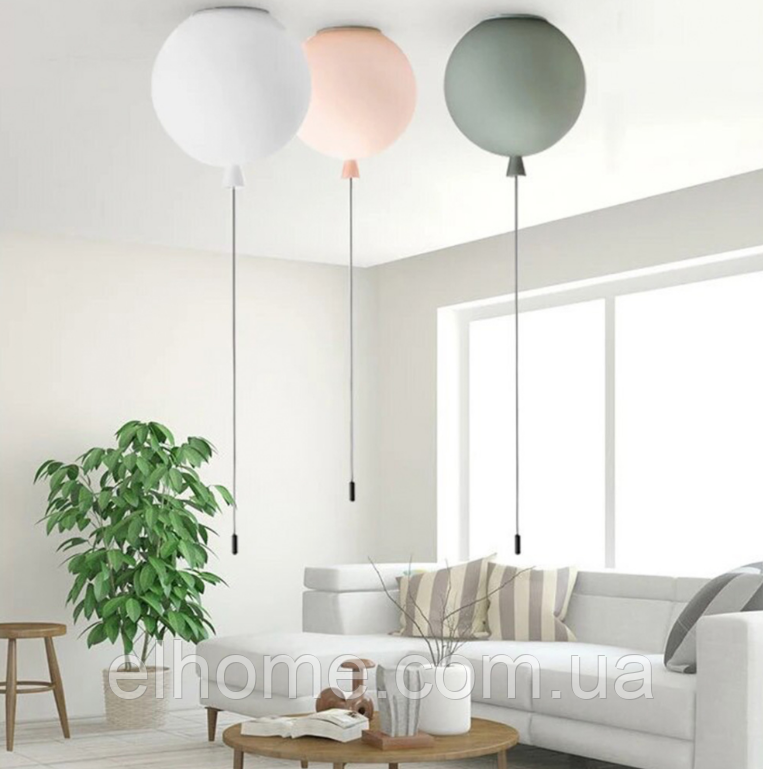 Підвісний світильник Balloon з вимикачем у трьох кольорах: білий, рожевий і сірий