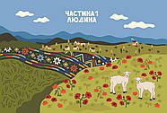 Серце з перцем, фото 8
