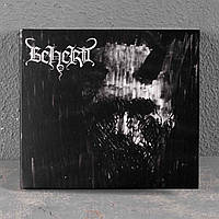 Beherit - Bardo Exist 2CD Digi