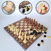 Набір Шахи, шашки, нарди дерев'яні магнітні 3 в 1 Xinliye 29 x 29 см Коричневий-білий (XNL-7702)