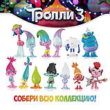 Троллі 3 Мармелад жувальний з іграшкою в коробочці Кідс Бокс Trolls 3, фото 3