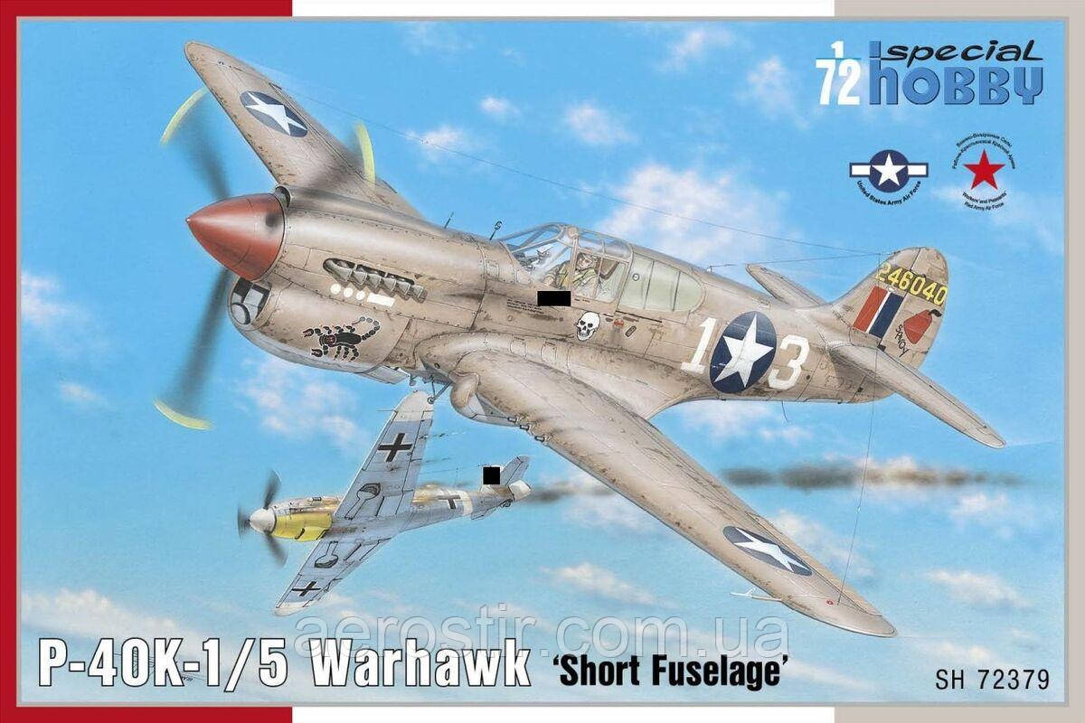P-40K-1/5 Warhawk "Short Tail" 1/72 Special Hobby 72379