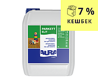 Лак поліуретановий AURA LUXPRO PARKETT ELIT паркетний 5л