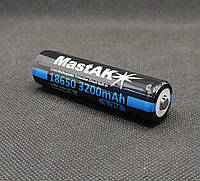 Акумулятор Mastak ICR18650 3.7v 3200mAh (1шт.)