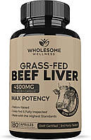 Говяжья печень травяного откорма Wholesome Wellness Grass Fed Desiccated Beef Liver 180 капсул