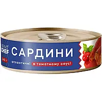 BRAVO CHEF Атлант. сардини в томат. соусі, 240г EO (x2 бандл)