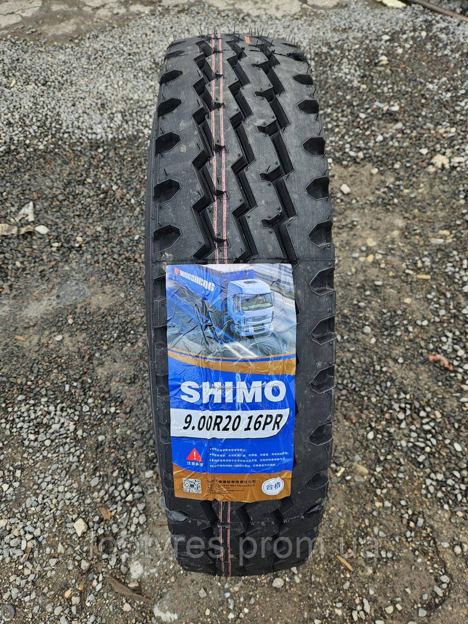 Вантажні шини SHIMO 9.00R20-16PR YST618 144/142K універсальна (260/508)