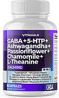 Успокаивающая комплексная добавка Vitamax GABA 500mg 5 HTP 150mg Ginkgo Biloba L Tryptophan 500mg L Theanine