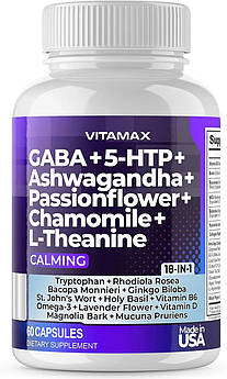 Заспокійлива комплексна домішка Vitamax GABA 500mg 5 HTP 150mg Ginkgo Biloba L Tryptophan 500mg L Theanine