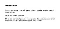 Лецитин із яєчних жовтків (Egg Yolk Lecithin) NaturesPlus, 600 мг 180 капсул, фото 4