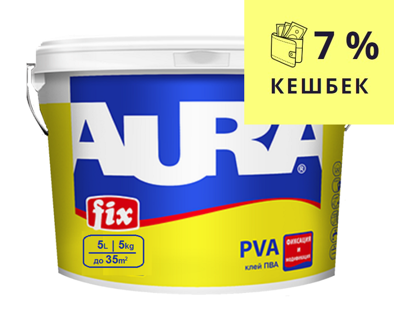 Клей AURA FIX PVA контактный 5кг - фото 1 - id-p121674981