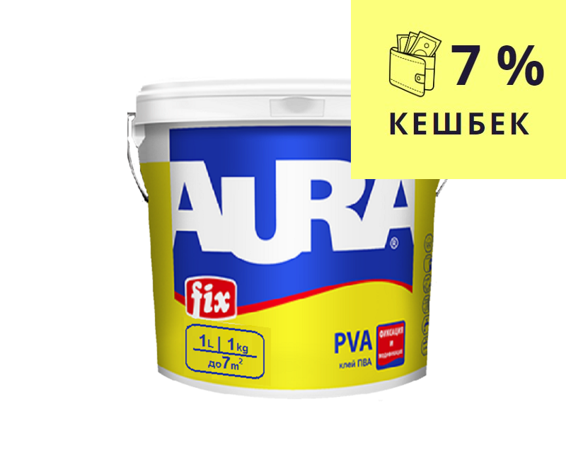 Клей AURA FIX PVA контактный 1кг - фото 1 - id-p227861684