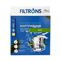 Комплект картриджів Filtrons EKO