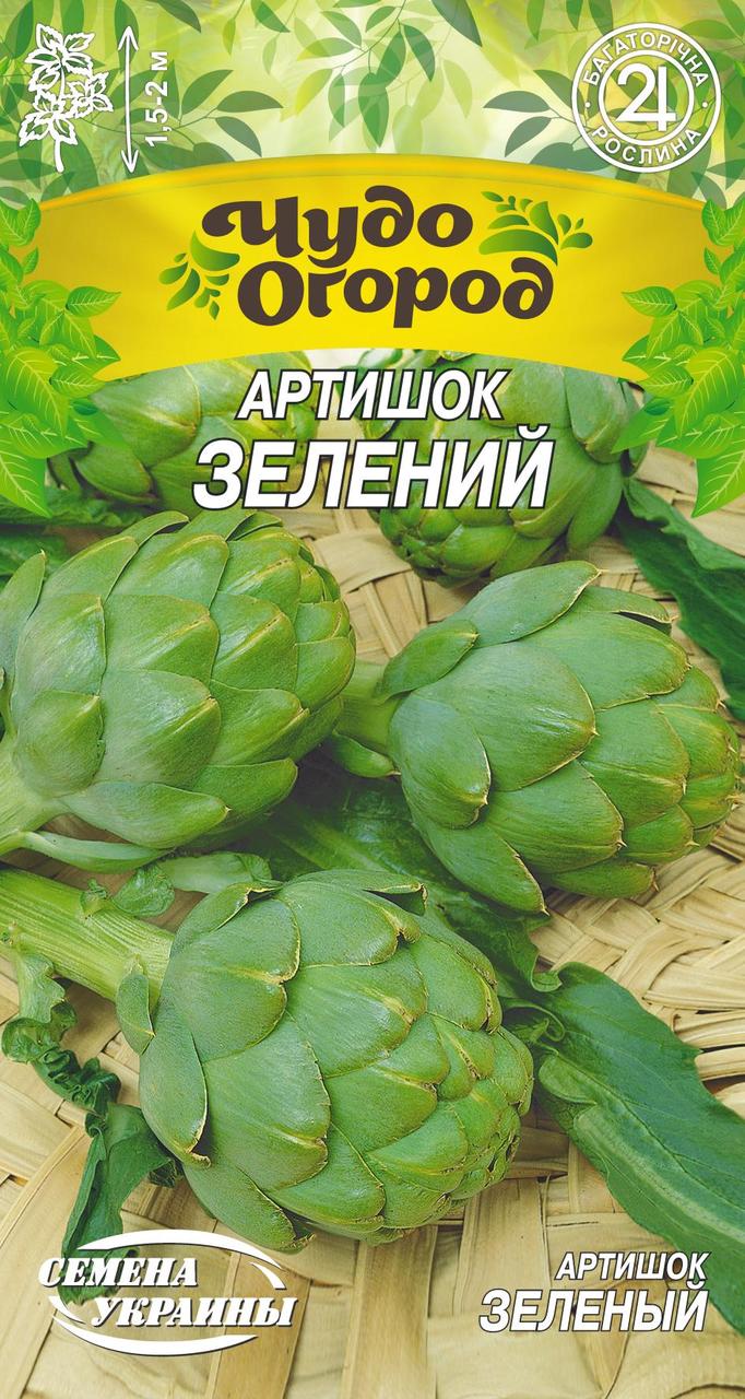 Артишок зелений 0.5 г ТМ Насіння України