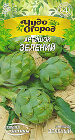 Артишок зелений 0.5 г ТМ Насіння України