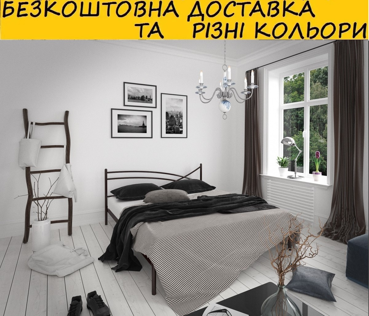 Ліжко металеве двоспальне "Гвоздика". Колір і розмір можна змінити.