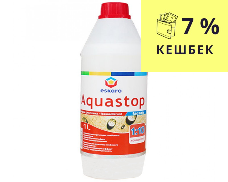 Ґрунтовка зміцнювальна ESKARO AQUASTOP FASAD вологоізоляційна 1 л