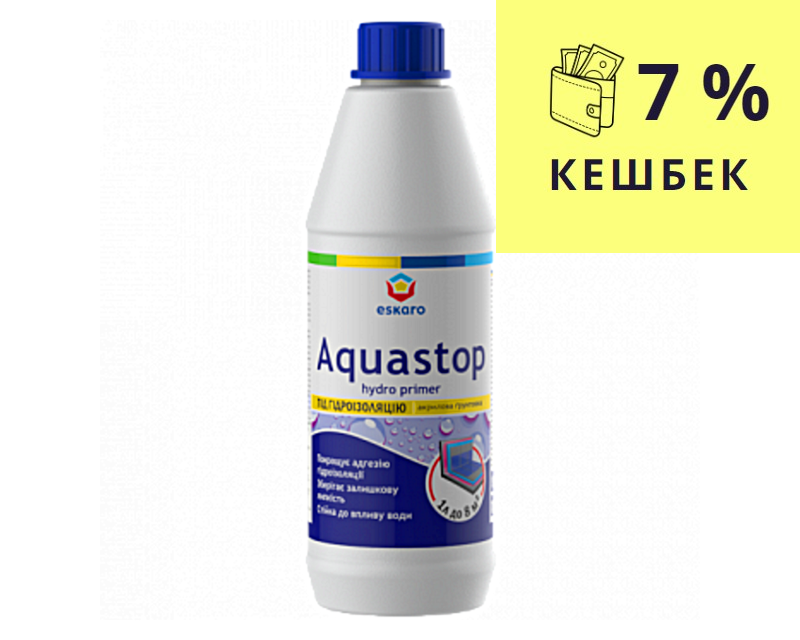 Грунтовка латексная ESKARO AQUASTOP HYDRO PRIMER гидроизоляционная 1л - фото 1 - id-p1091345830