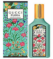 Парфуми жіночі Gucci Flora Gorgeous Jasmine Оригінал