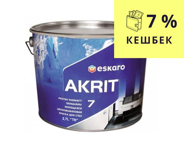 Краска латексная ESKARO AKRIT 7 интерьерная транспарентная-база TR 2,7л ...