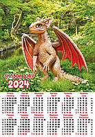 Календар настінний Символ року 2024 рік Дракон 13_SR