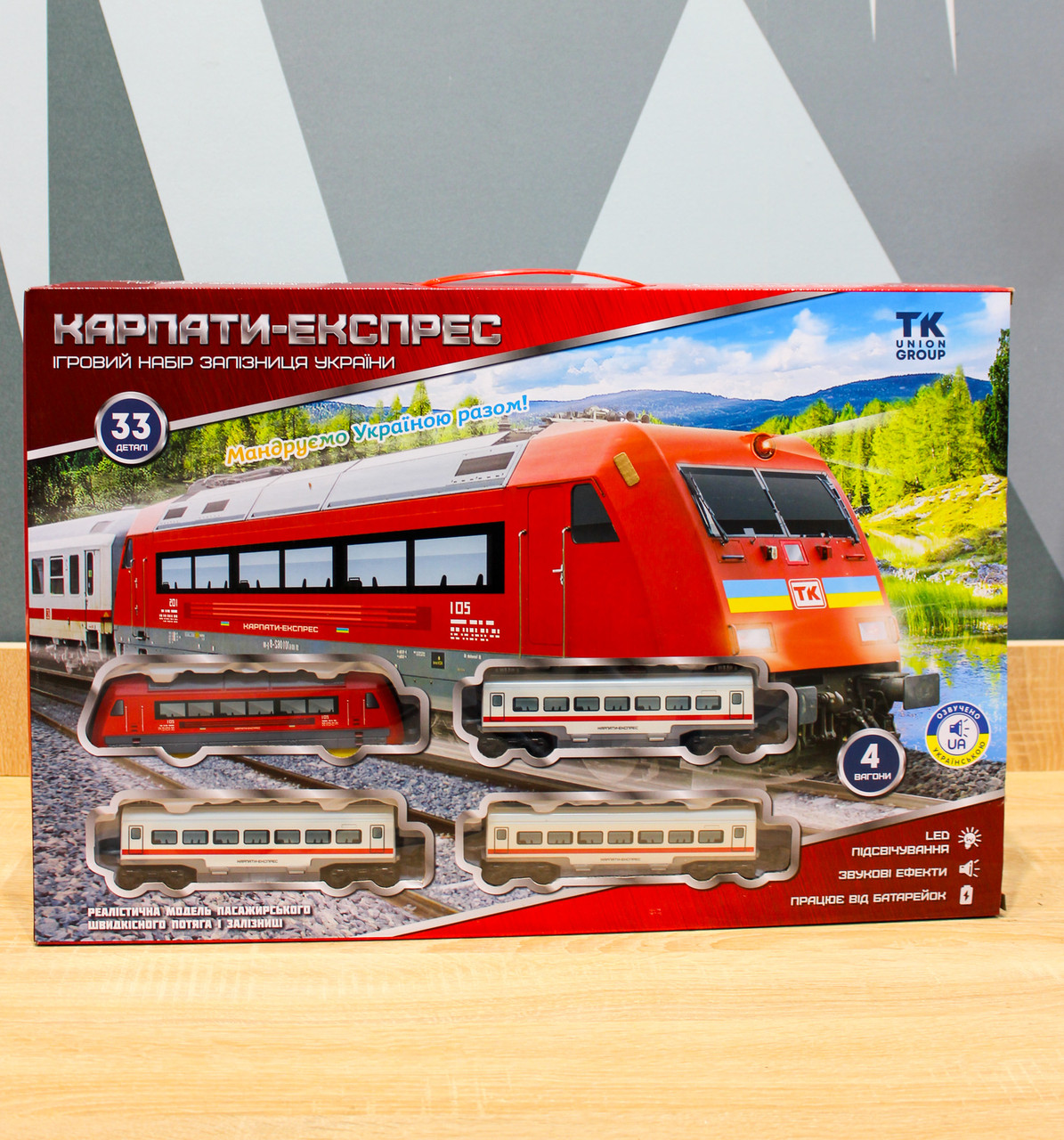 Ігровий набір залізниця України 82115 "TK Group", фото 1