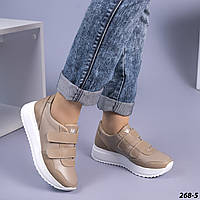 Кожаные бежевые женские кроссовки с липучками