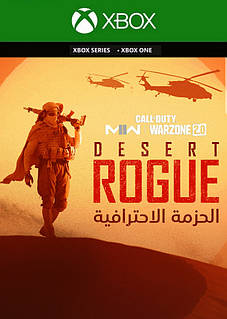 Call Of Duty Desert Rogue Call Of Duty Modern Warfare II Desert