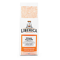 Кофе в зернах Liberica Ethiopia Yirgacheffe (моносорт арабики) 500 гр.