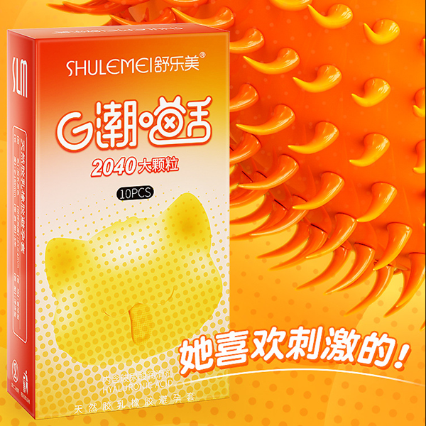 Презервативи ребристі 2040 зі стимуляцією точки G і пролонгувальним ефектом 10 шт.