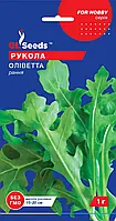 Насіння GL Seeds Рукола Олiветта 1 г