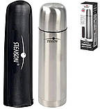 Термос STENSON MT-0180 750 мл сріблястий, фото 3