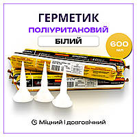 Полиуретановый герметик Hyperseal-Expert-150 шовный 600 мл колбаска белый