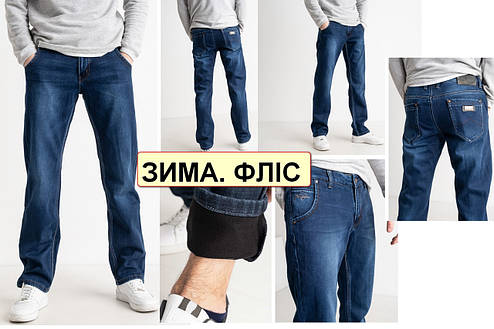 Зимові чоловічі джинси на флісі стрейчеві FANGSIDA, Туреччина, фото 1