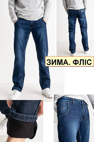 Зимові чоловічі джинси на флісі стрейчеві FANGSIDA, Туреччина, фото 1