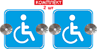 Набір знаків на авто "Особа з інвалідністю" (синій колір) на 2-х присосках зйомний 2 шт