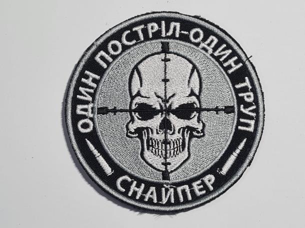 Шеврон PATCH ПАТРІОТ Один Постріл велкро (5581)