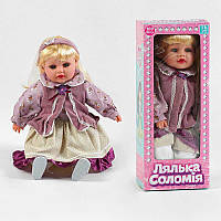 Кукла с украинской озвучкой "Соломия" TK-06608 RU "TK Group", мякоть, 100 фраз, высота 47