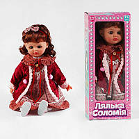 Кукла с украинской озвучкой "Соломия" TK-07439 RU "TK Group", мякоть, 100 фраз, высота 47