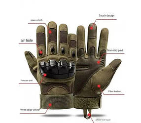 Рукавицs тактичні із закритими пальцями ЗСУ , армійські перчатки осінь