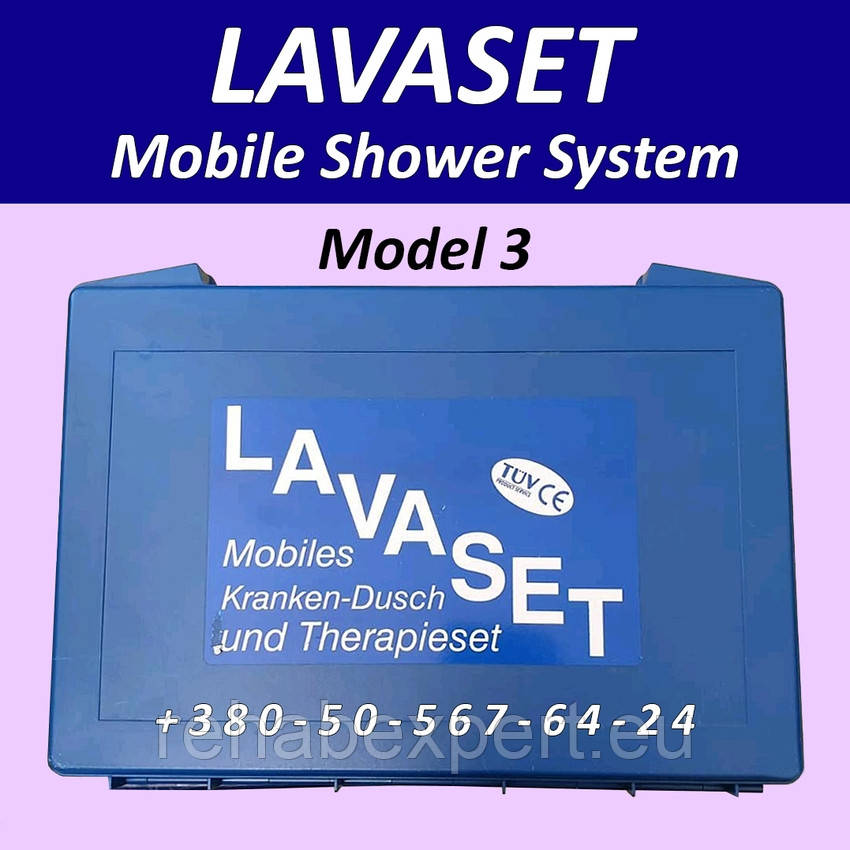 Мобільний комплект для прийняття душу Lavaset Модель L3 Mobile Shower System