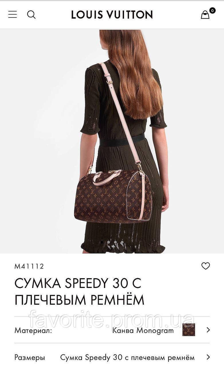 Сумка LOUIS VUITTON SPEEDY DAMIER 30 см - фото 1 - id-p2058529149